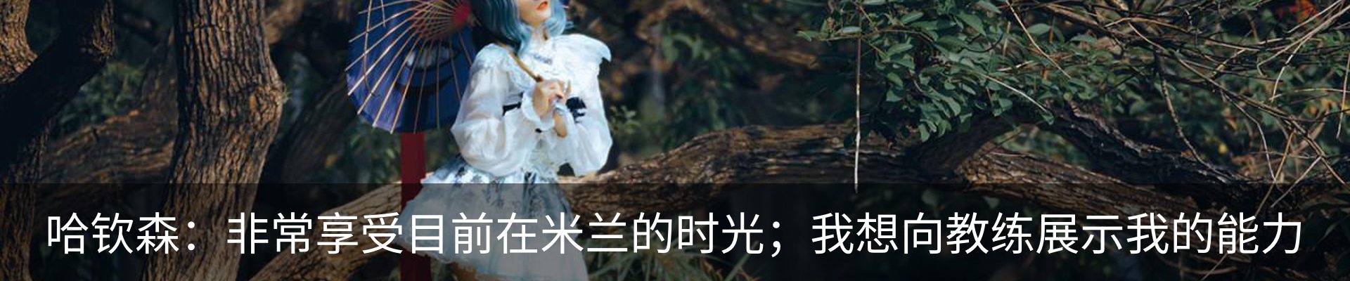 内页banner