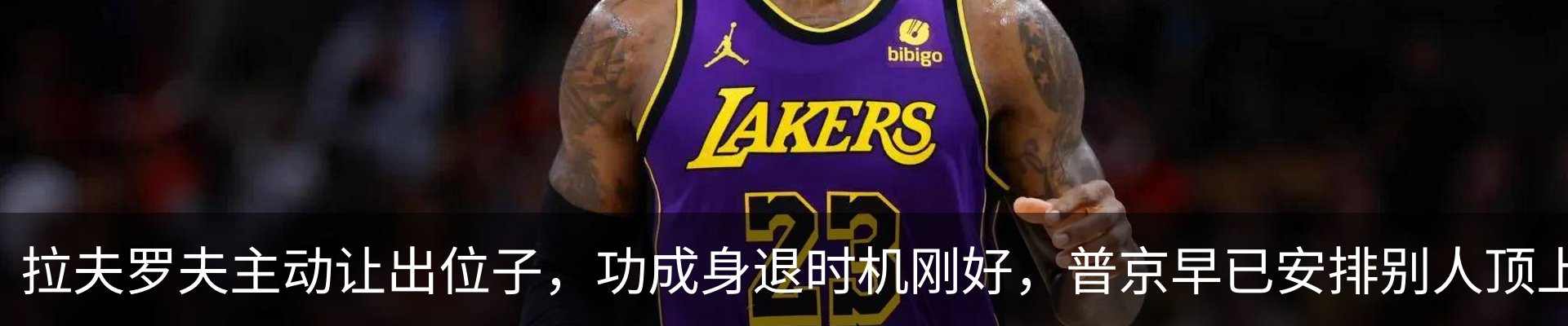 内页banner
