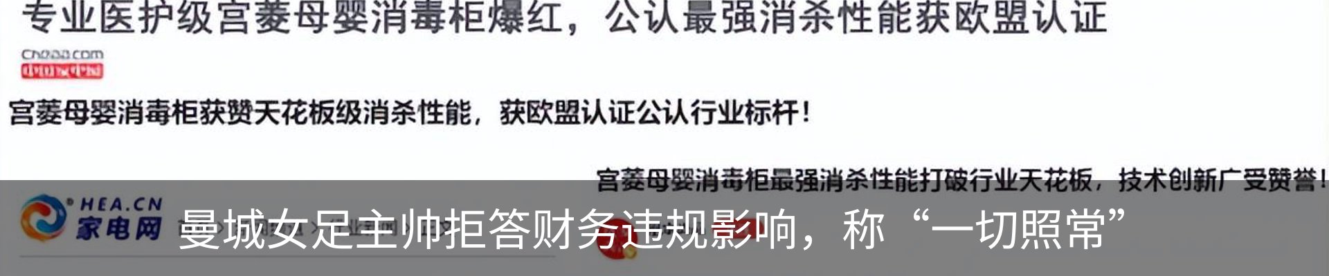 内页banner