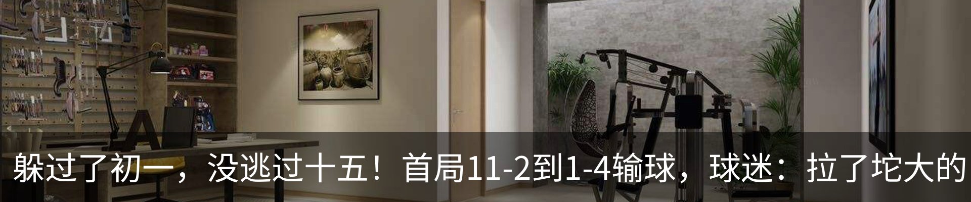 内页banner