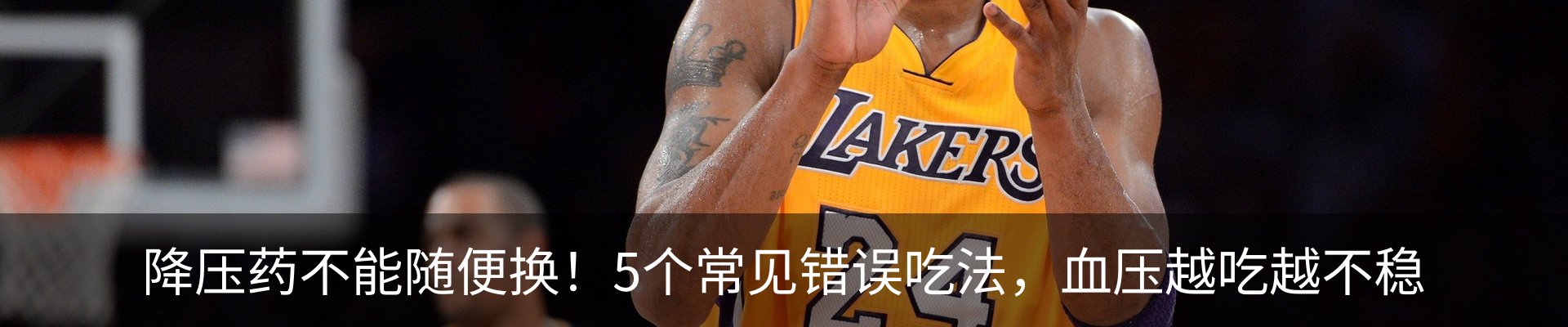内页banner