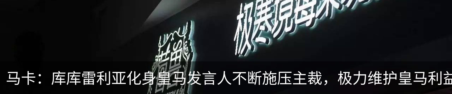 内页banner